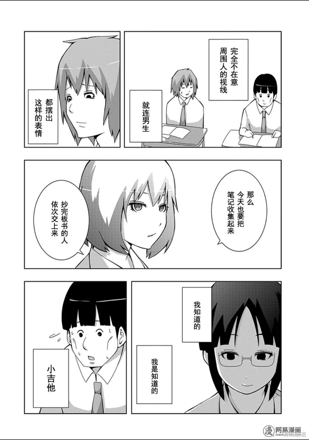 第 111 页