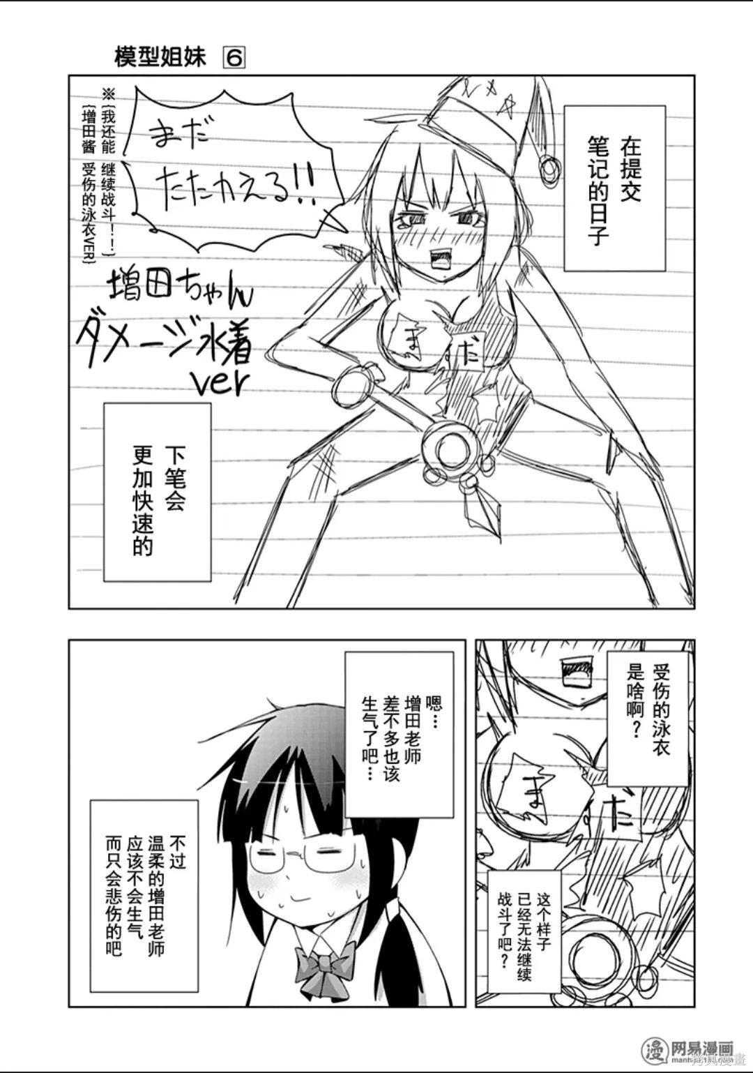 第 112 页