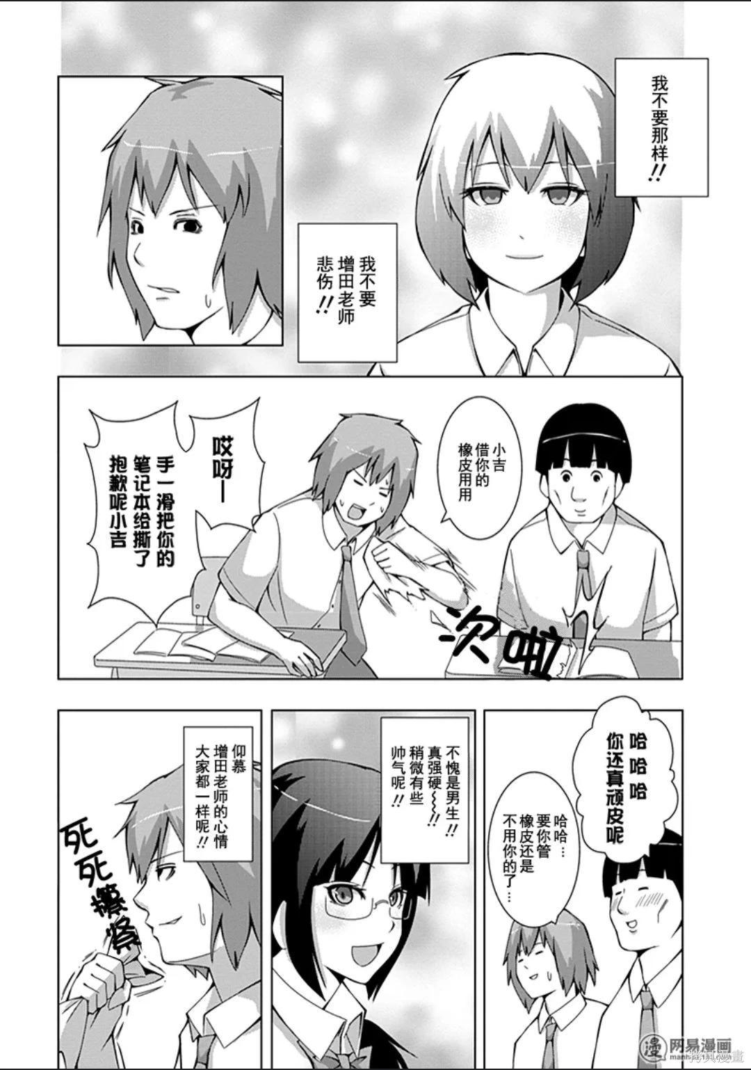 第 113 页
