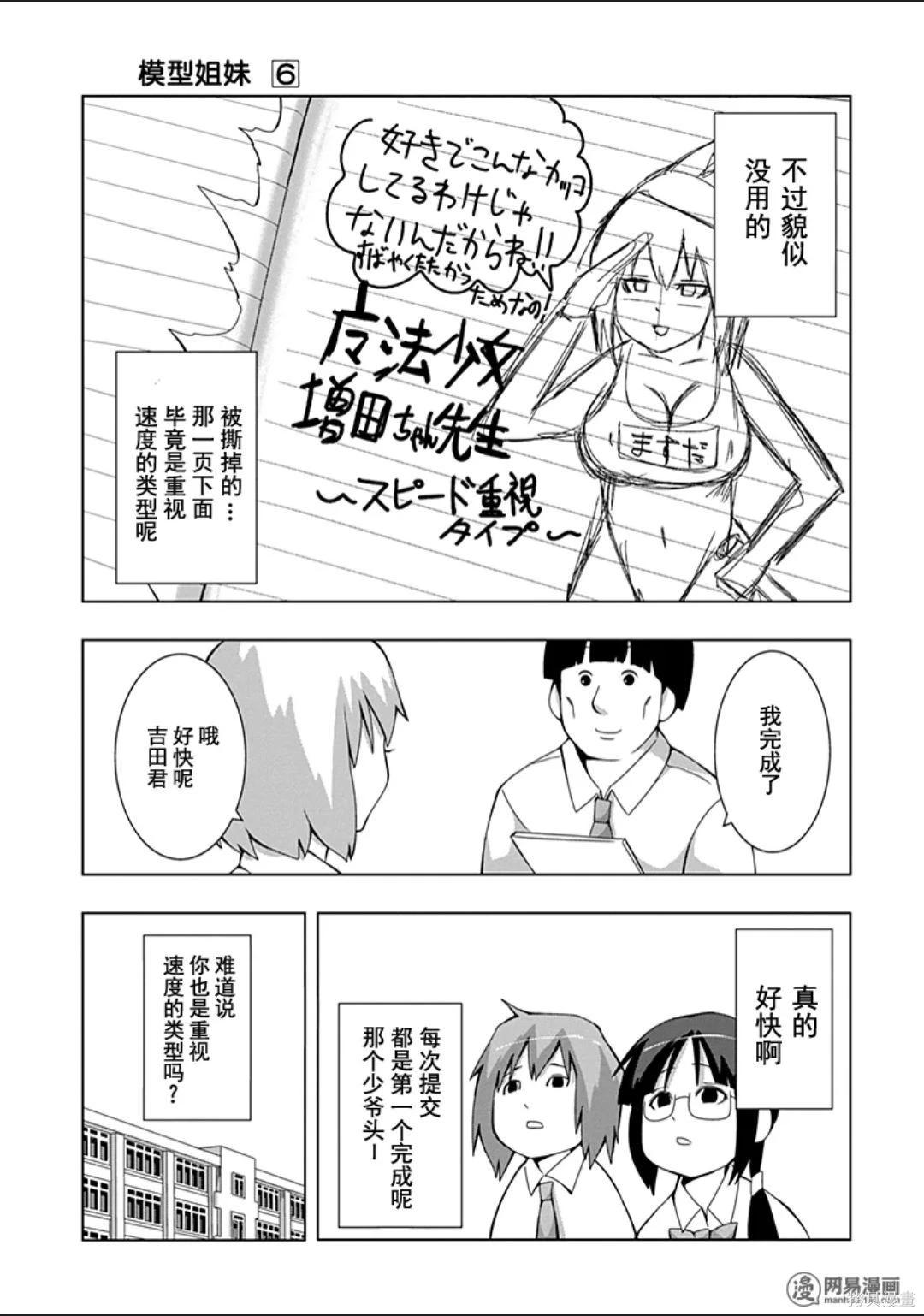 第 114 页