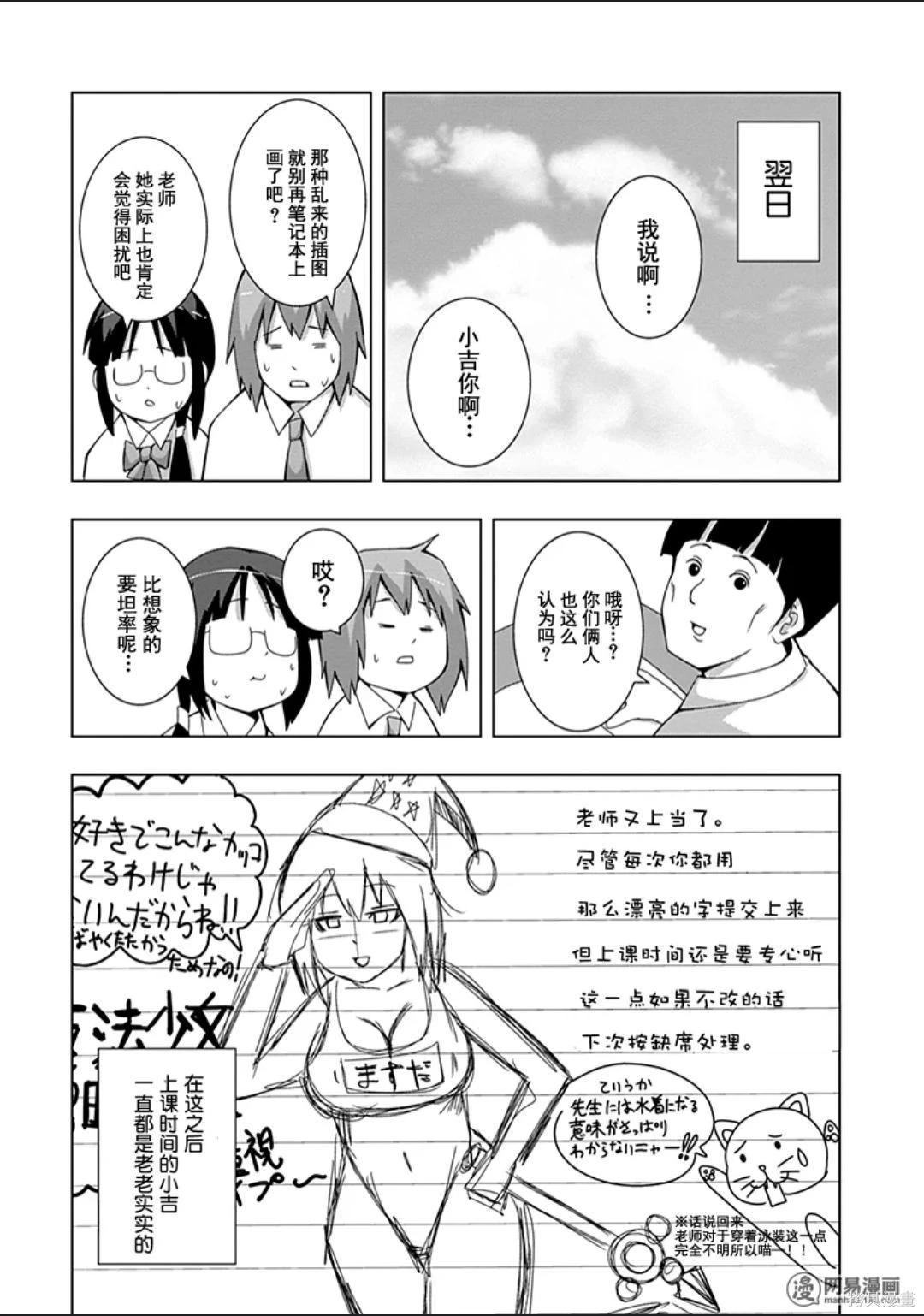 第 115 页