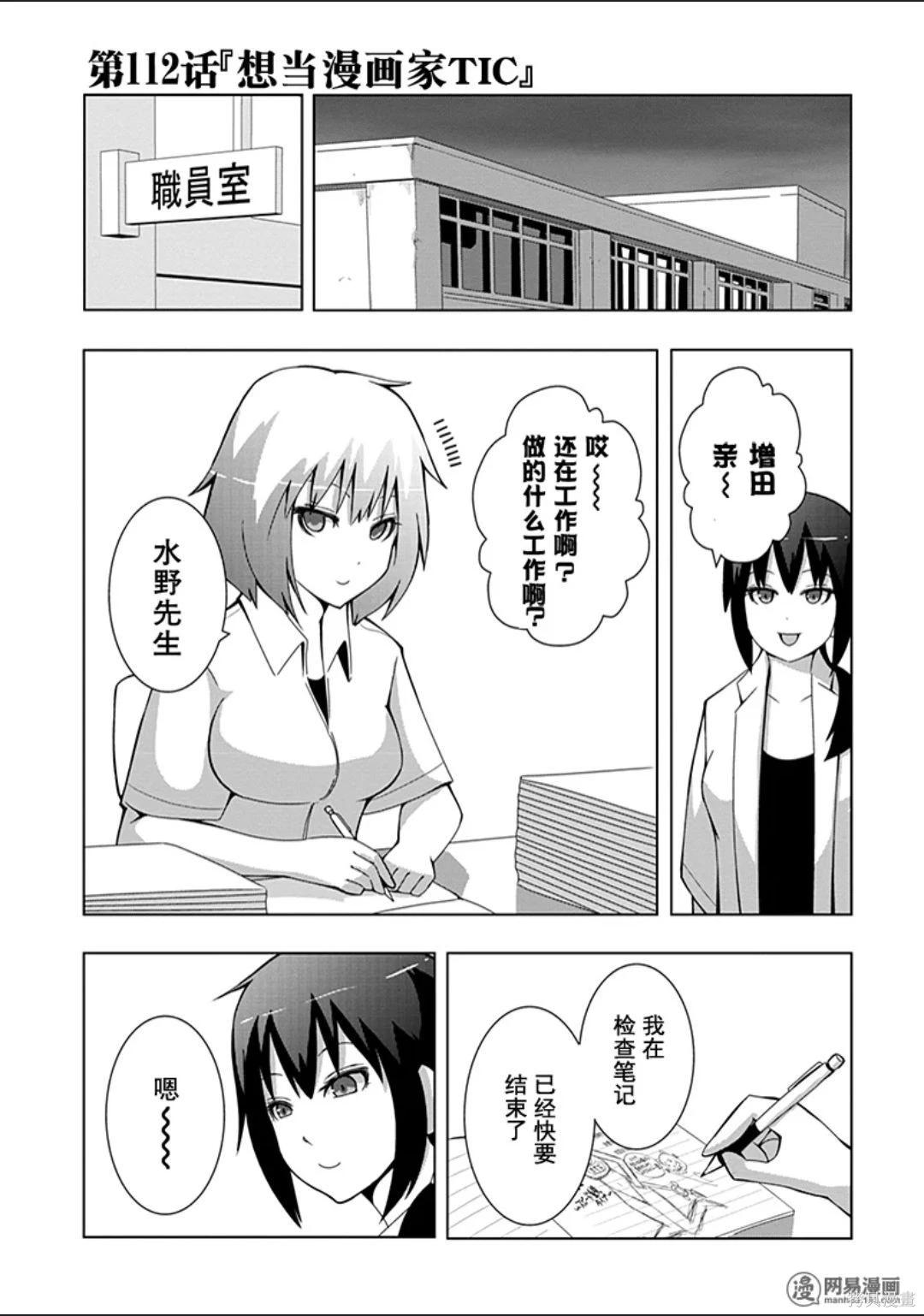 第 116 页