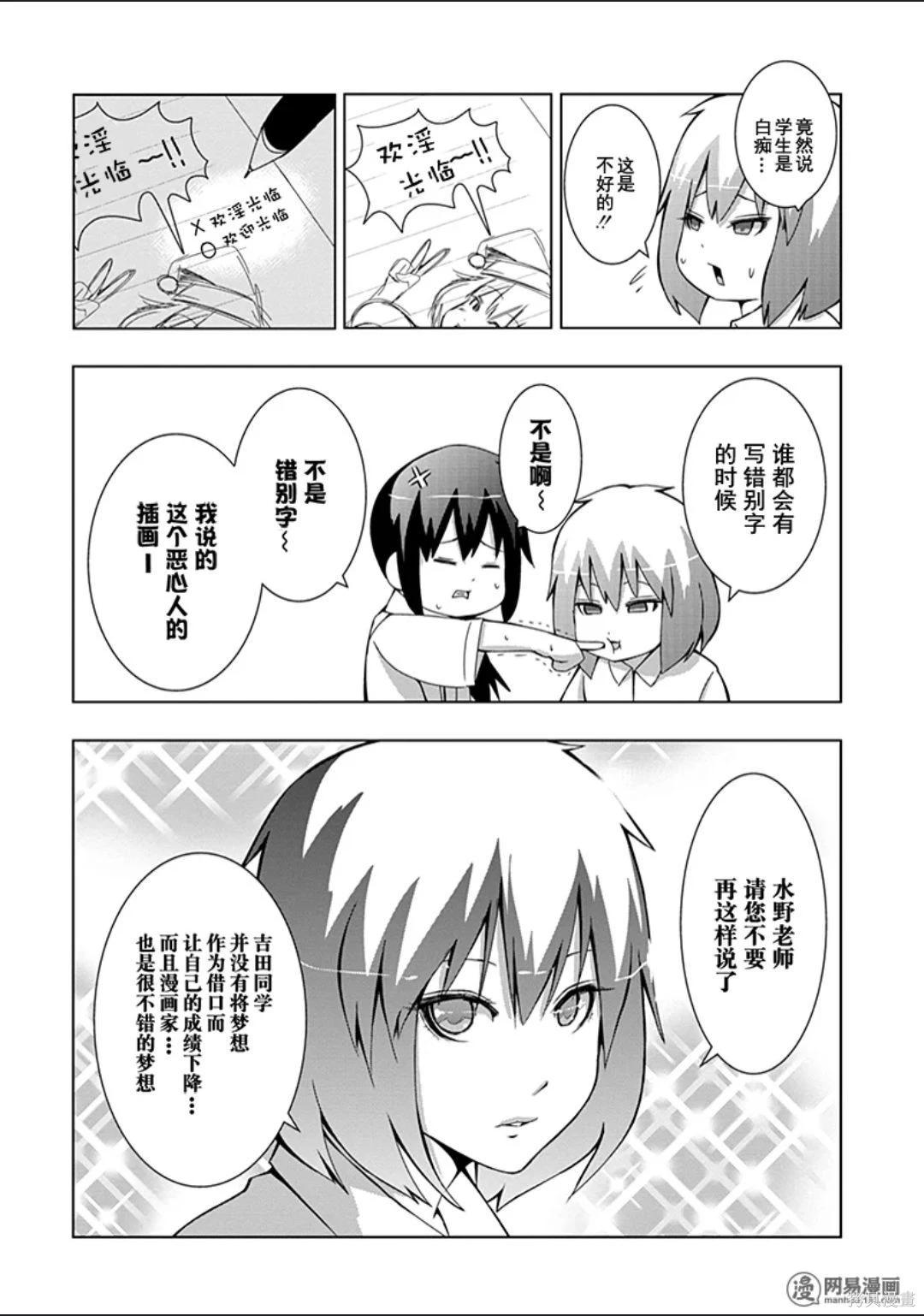 第 119 页