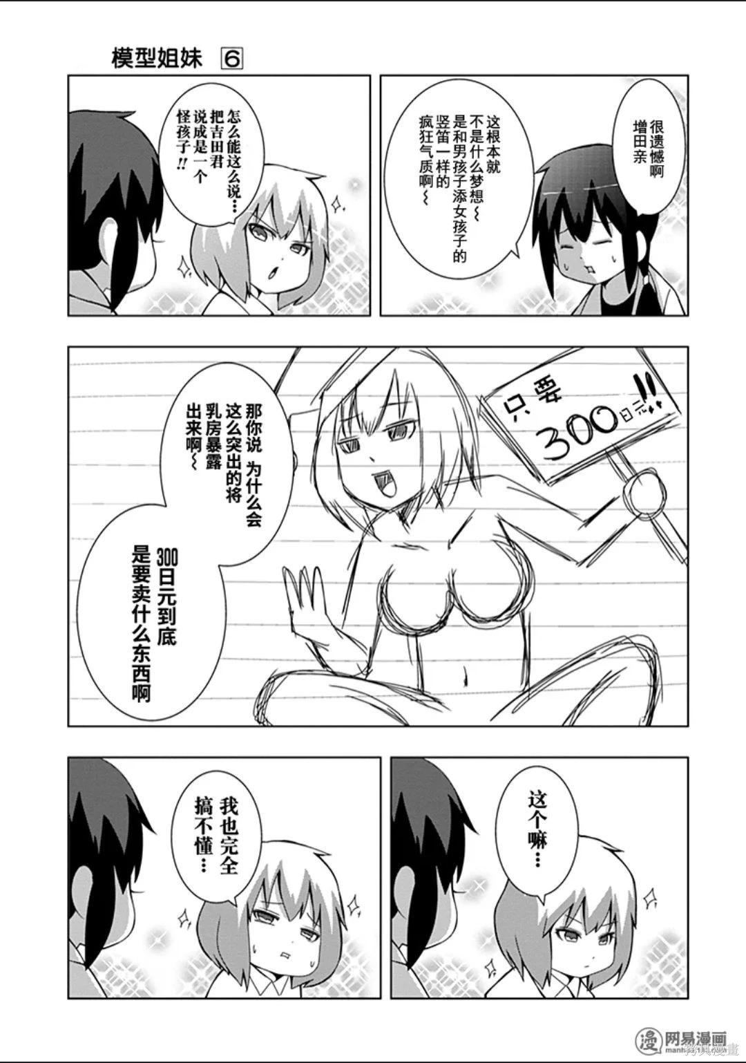 第 120 页