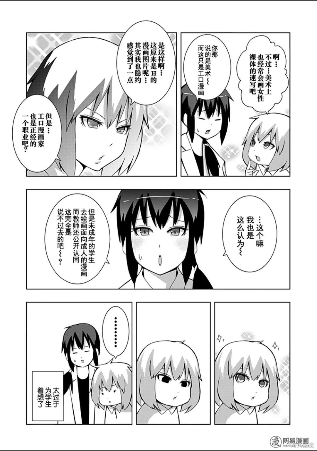第 121 页
