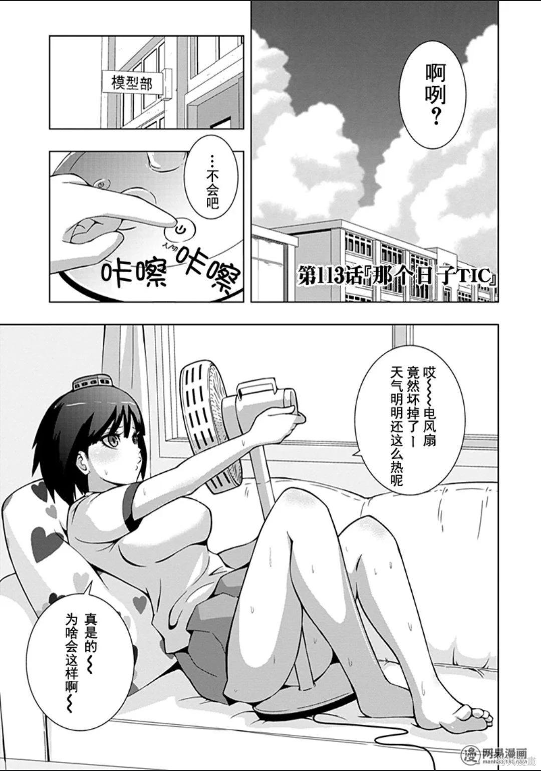 第 122 页