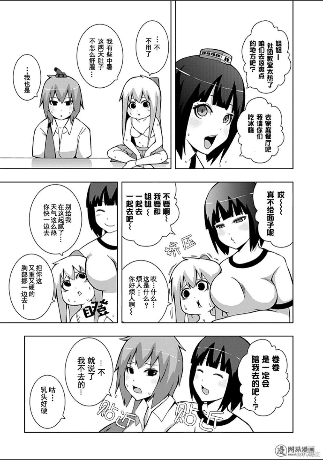 第 123 页