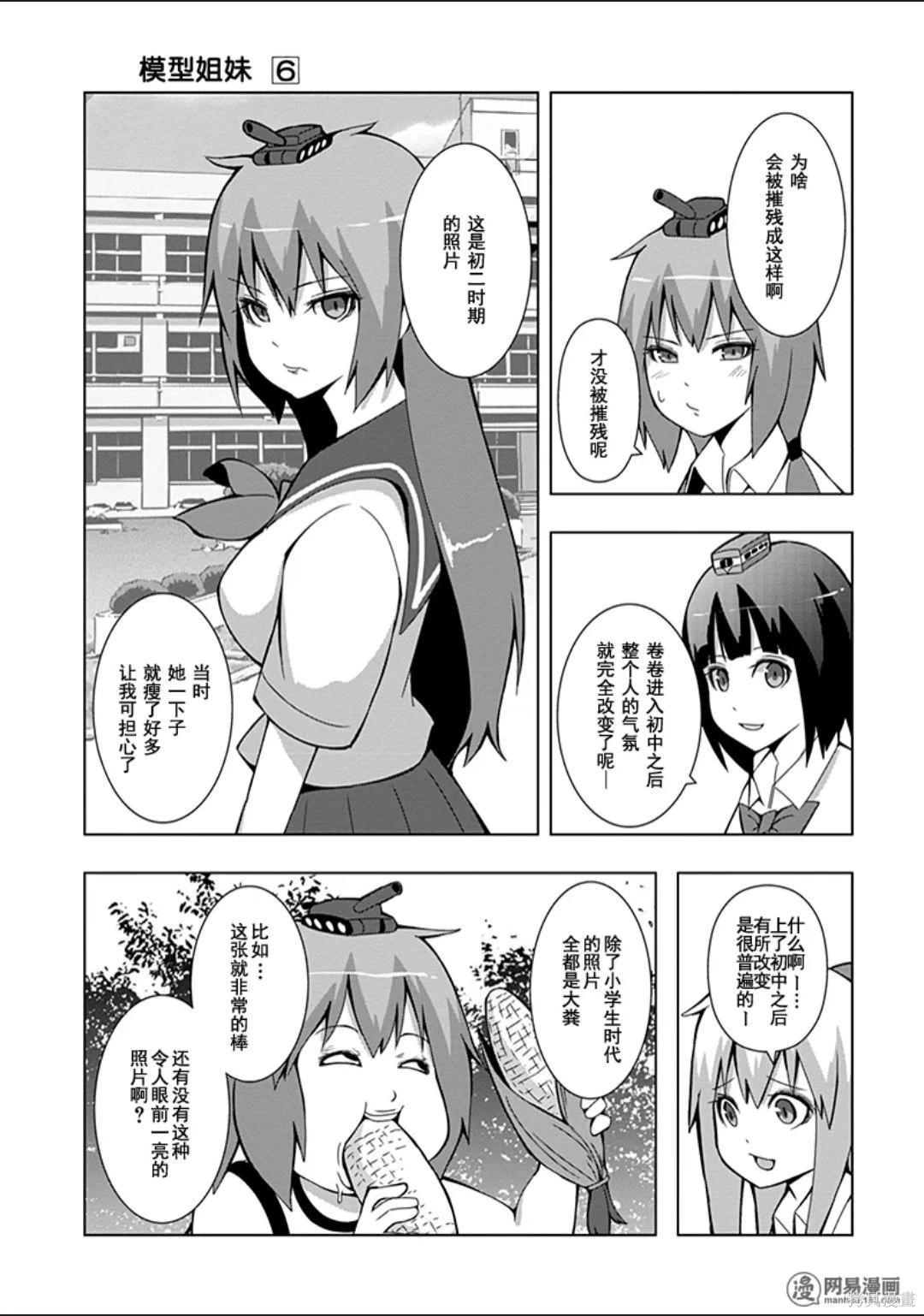 第 130 页