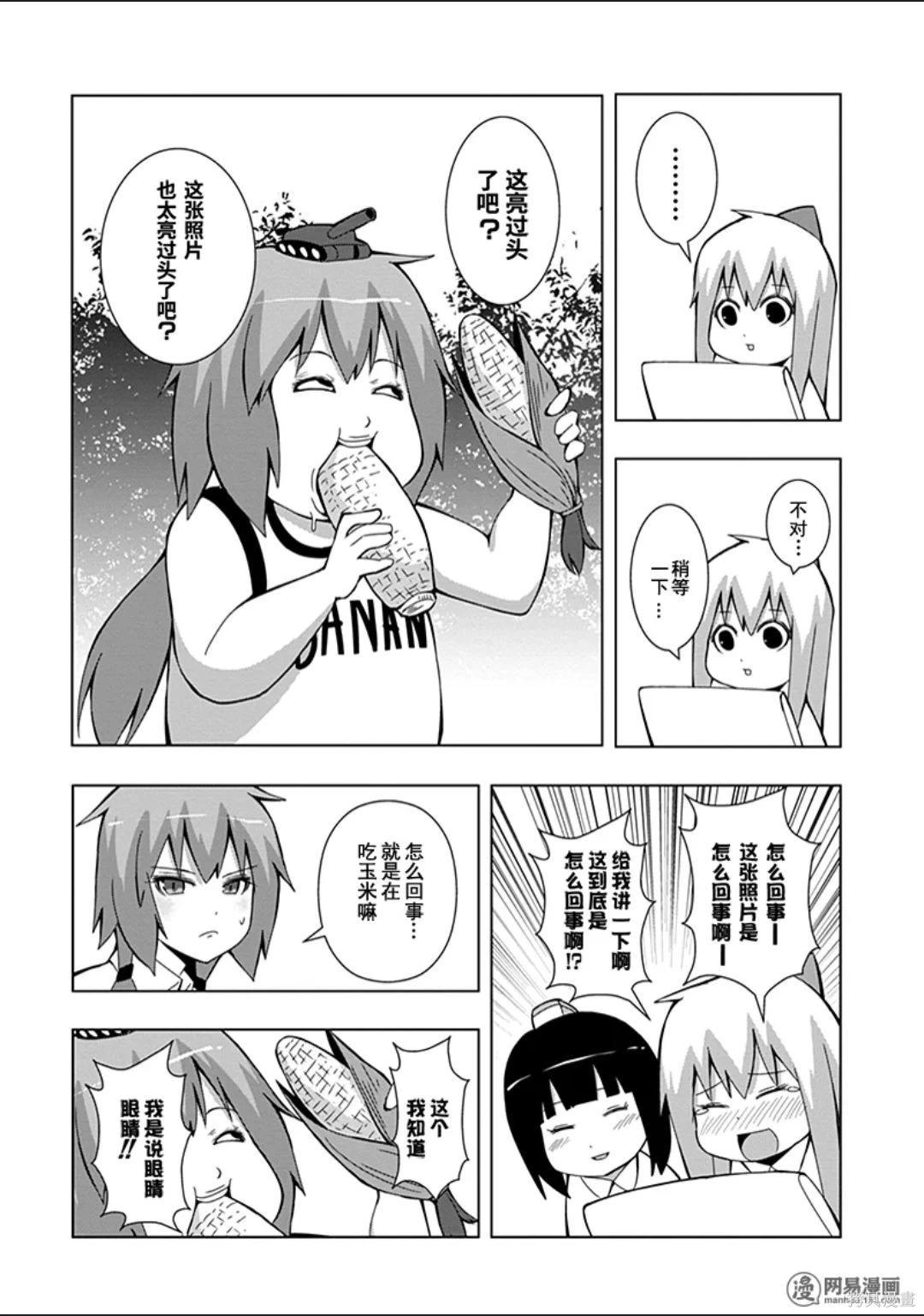 第 131 页