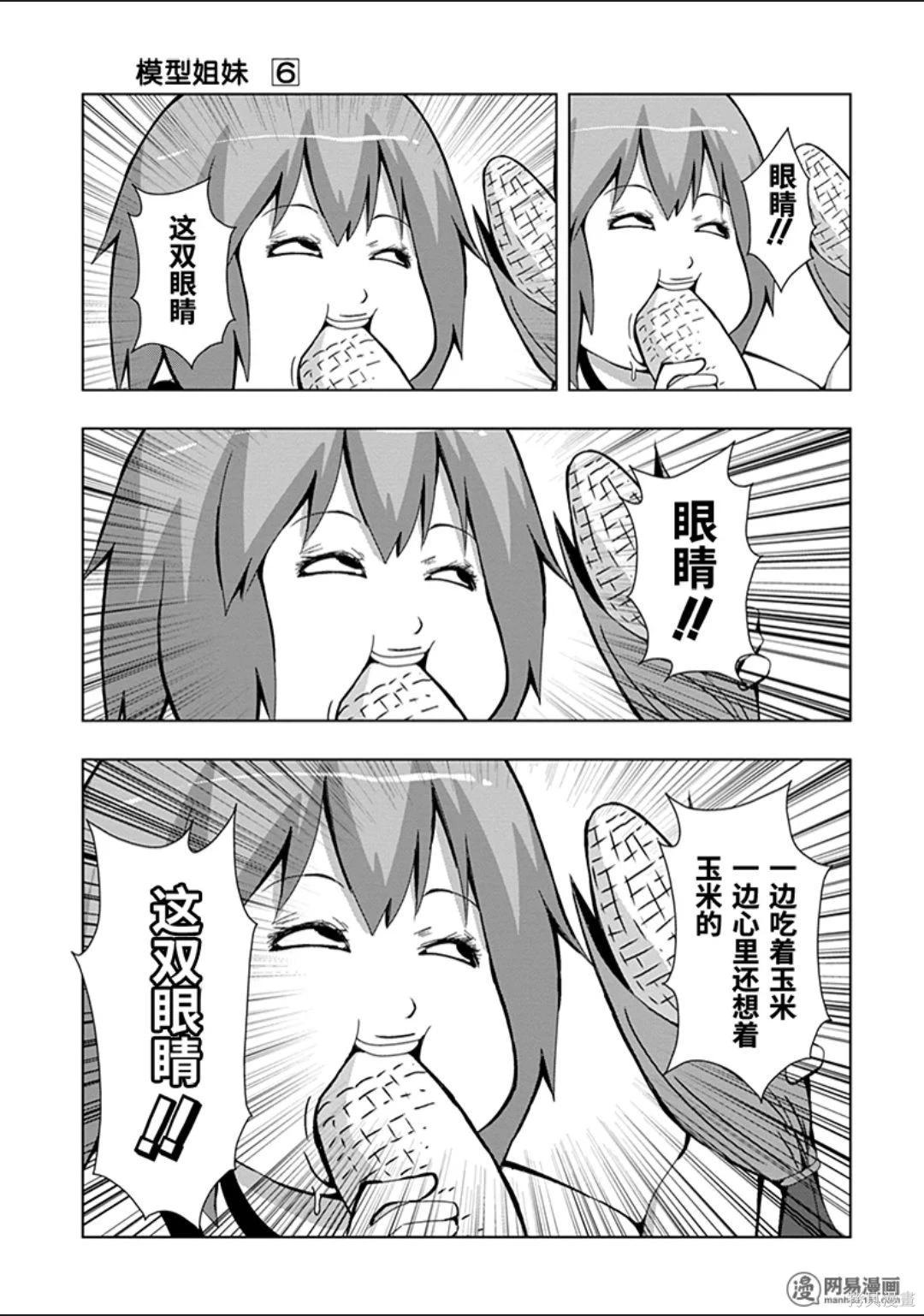 第 132 页