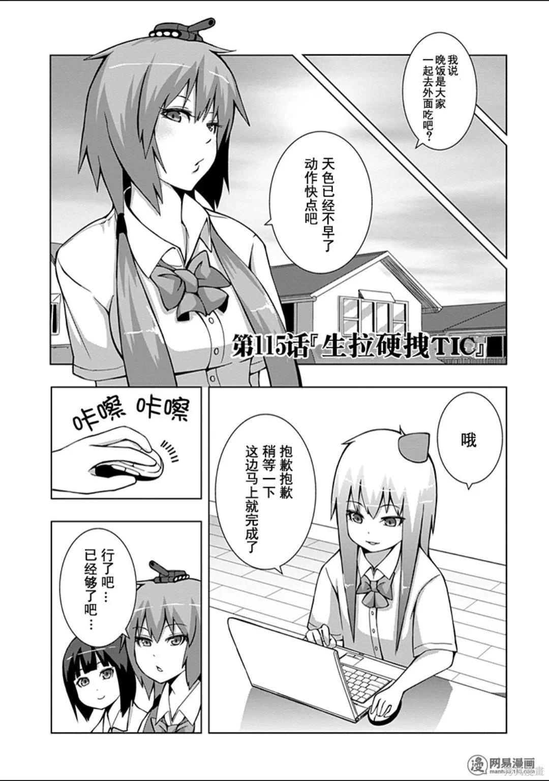 第 134 页