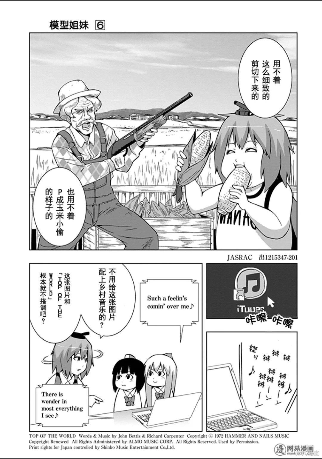 第 136 页