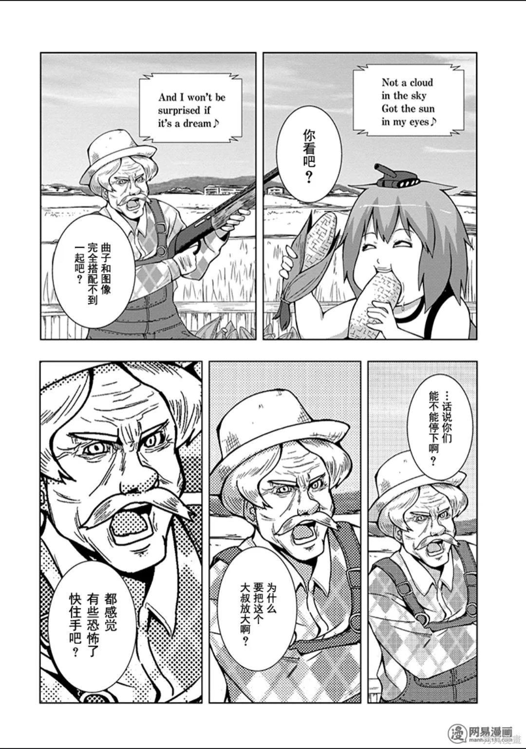 第 137 页