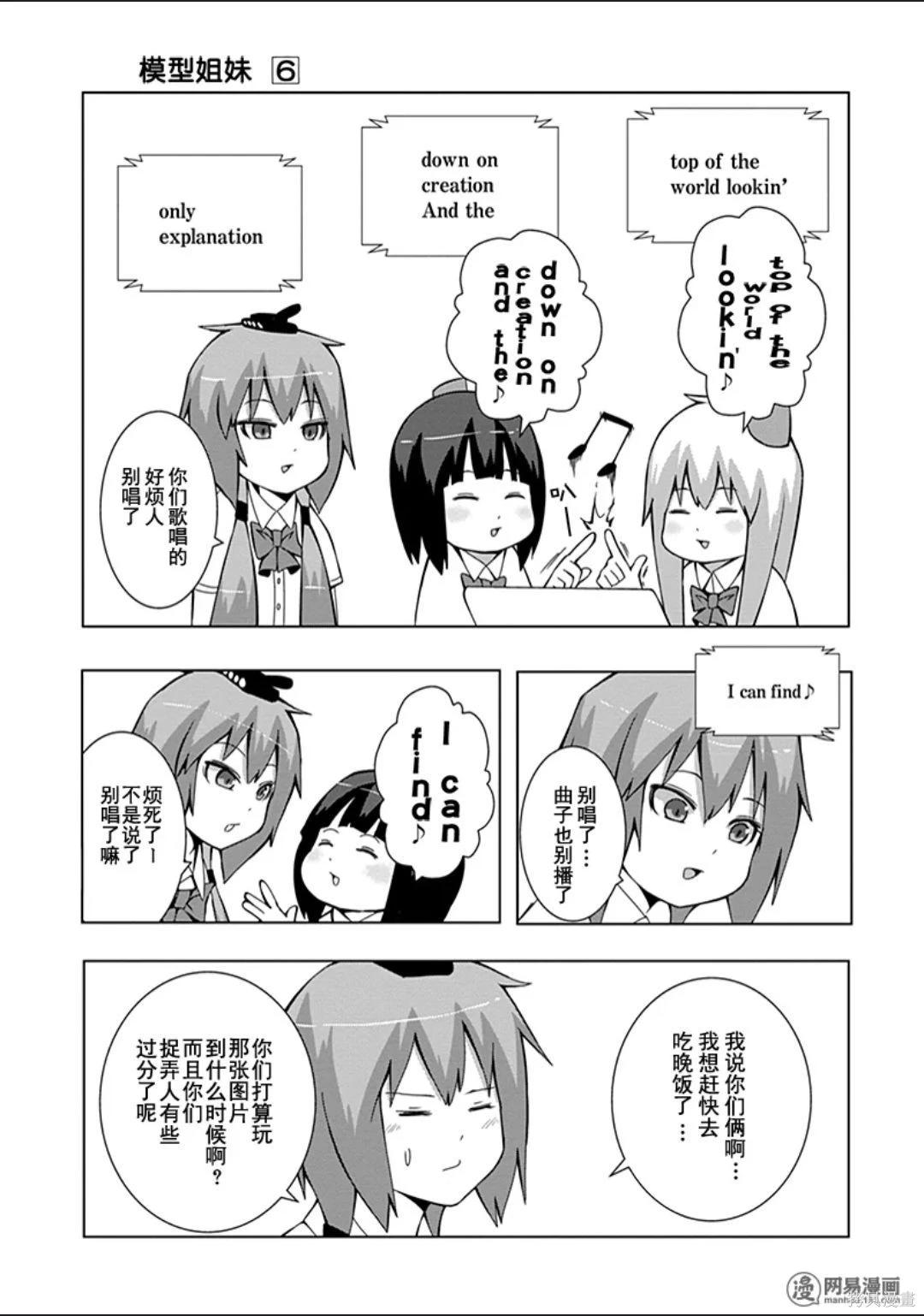 第 138 页