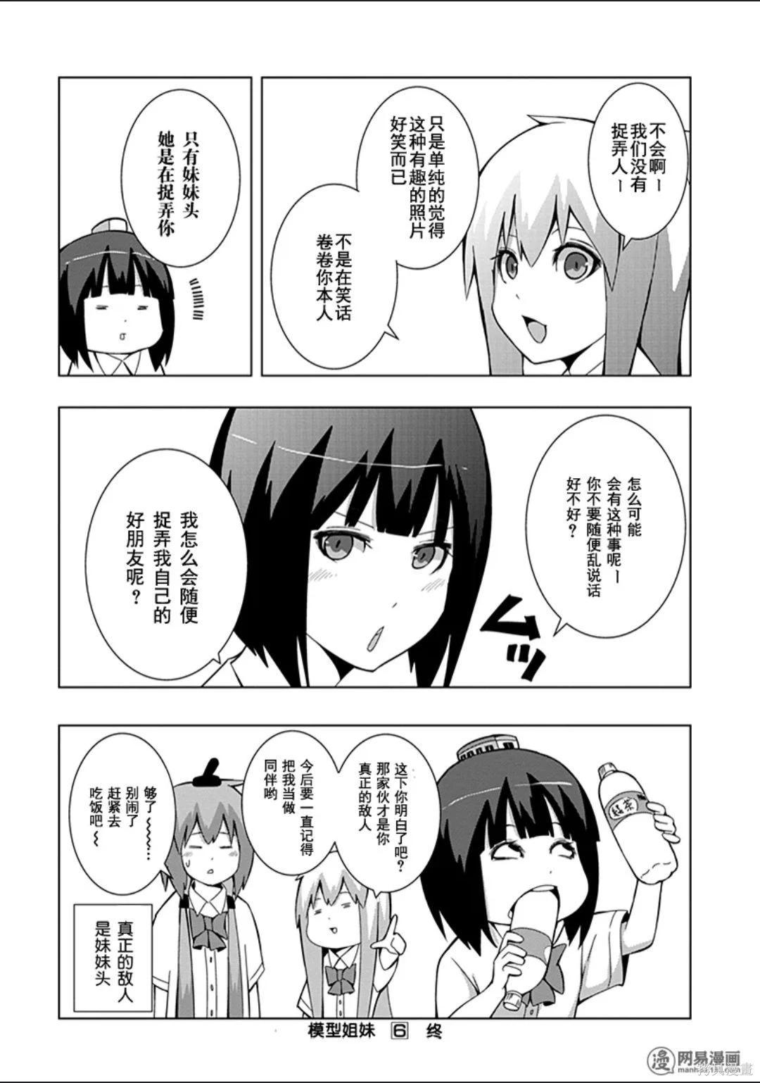第 139 页
