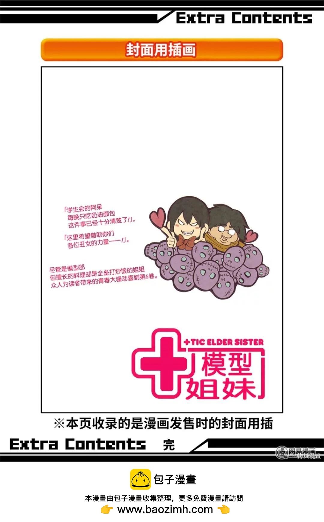 第 141 页