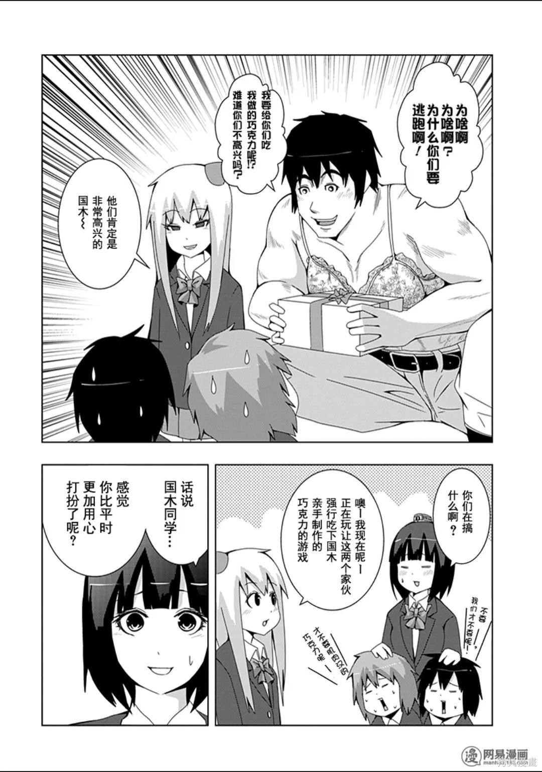 第 21 页
