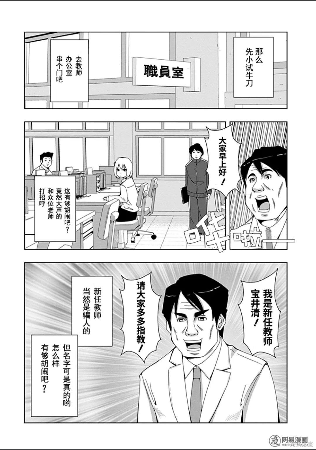 第 31 页