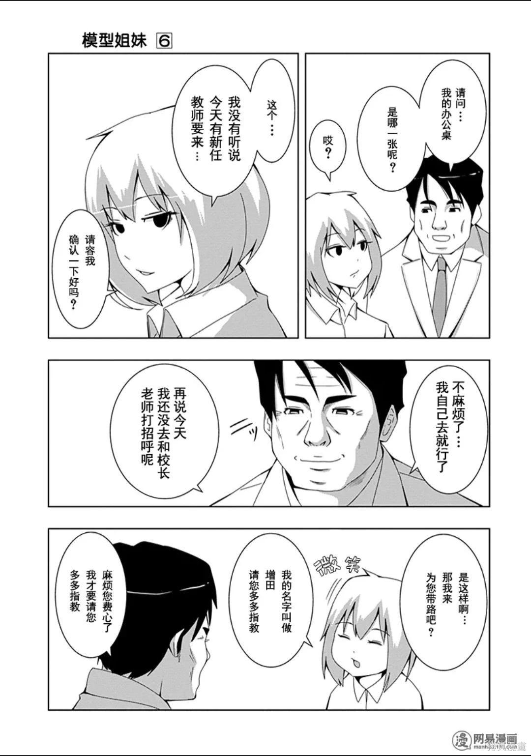 第 32 页
