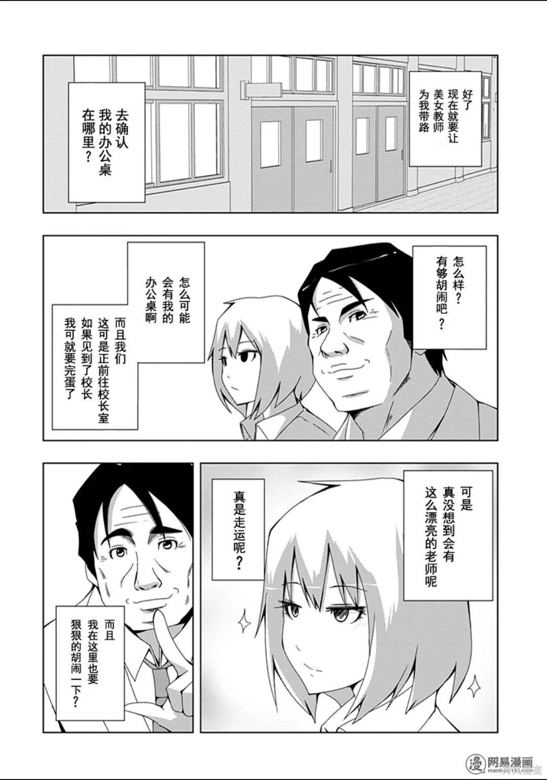 第 33 页