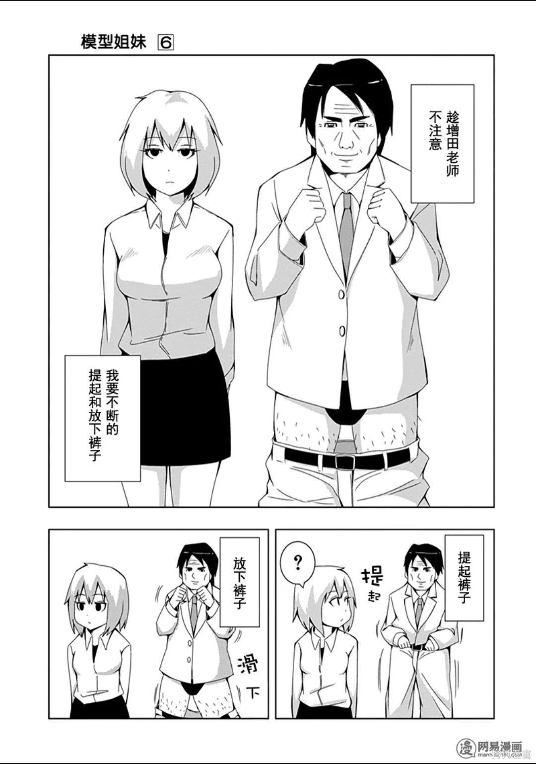 第 34 页
