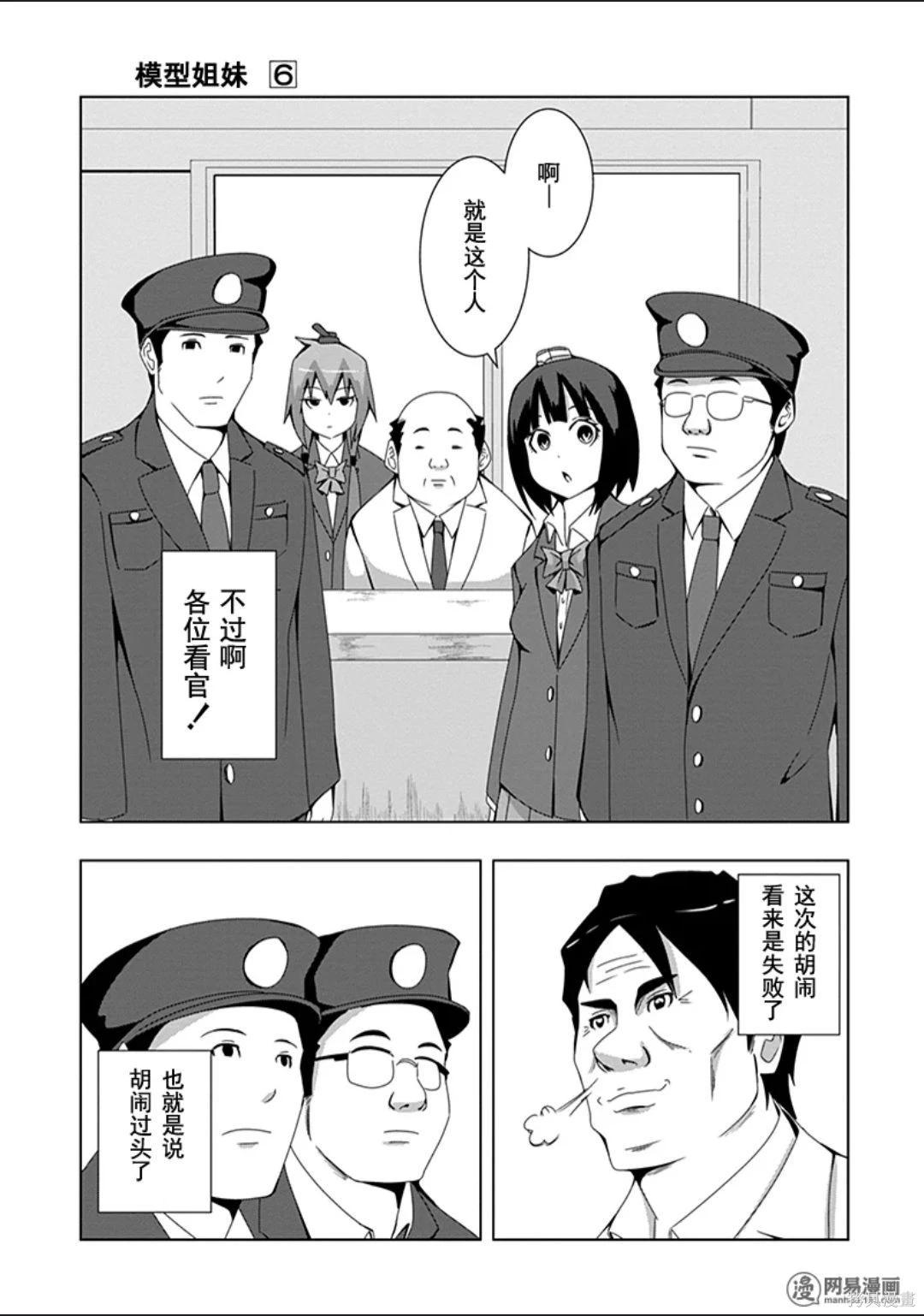 第 36 页