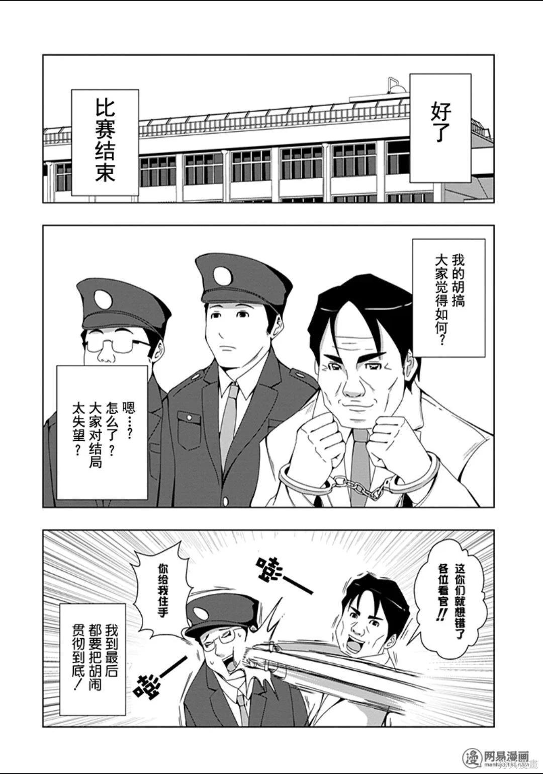 第 37 页