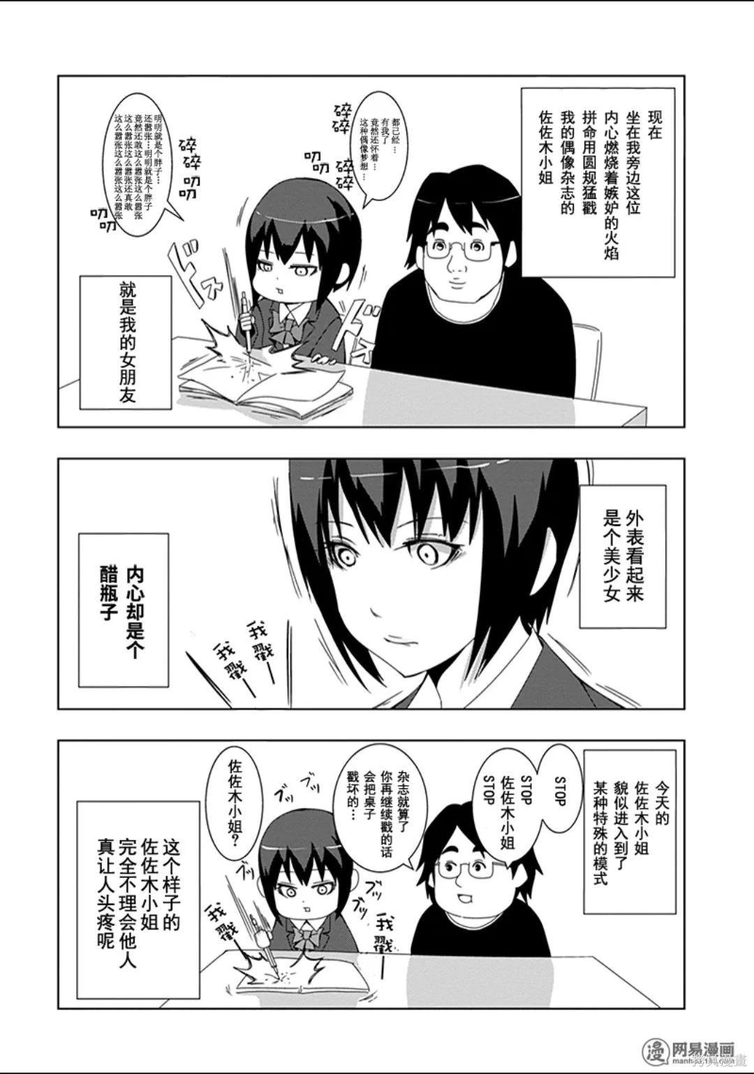 第 39 页