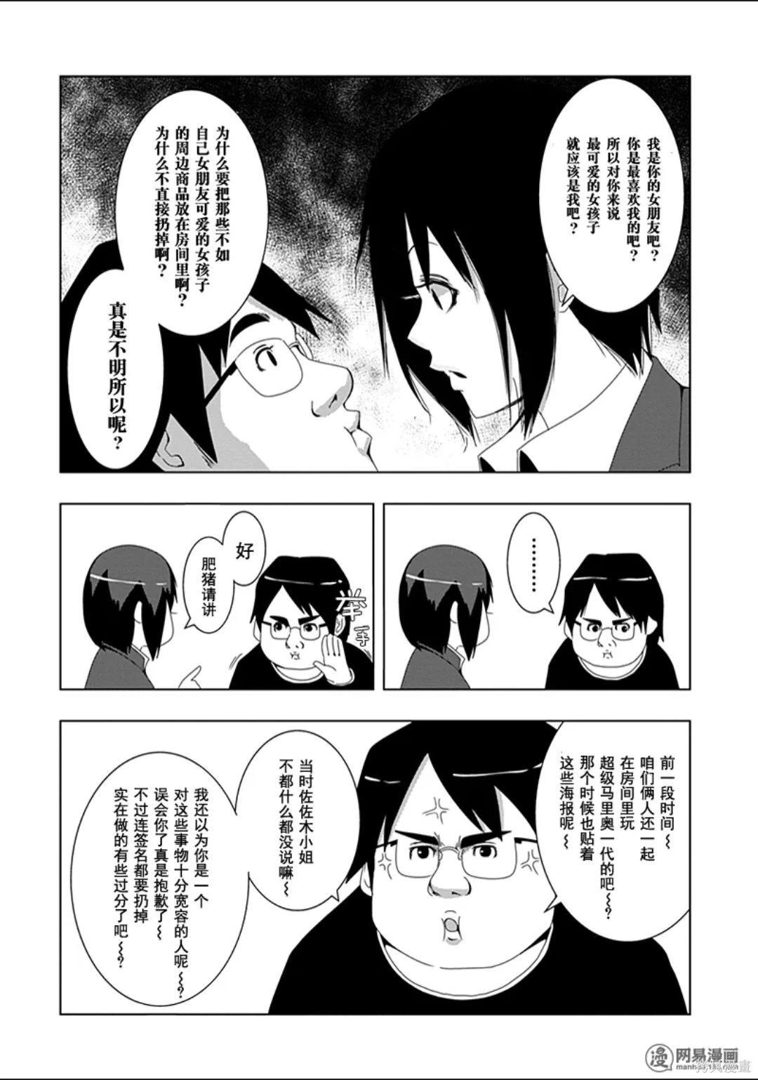 第 41 页