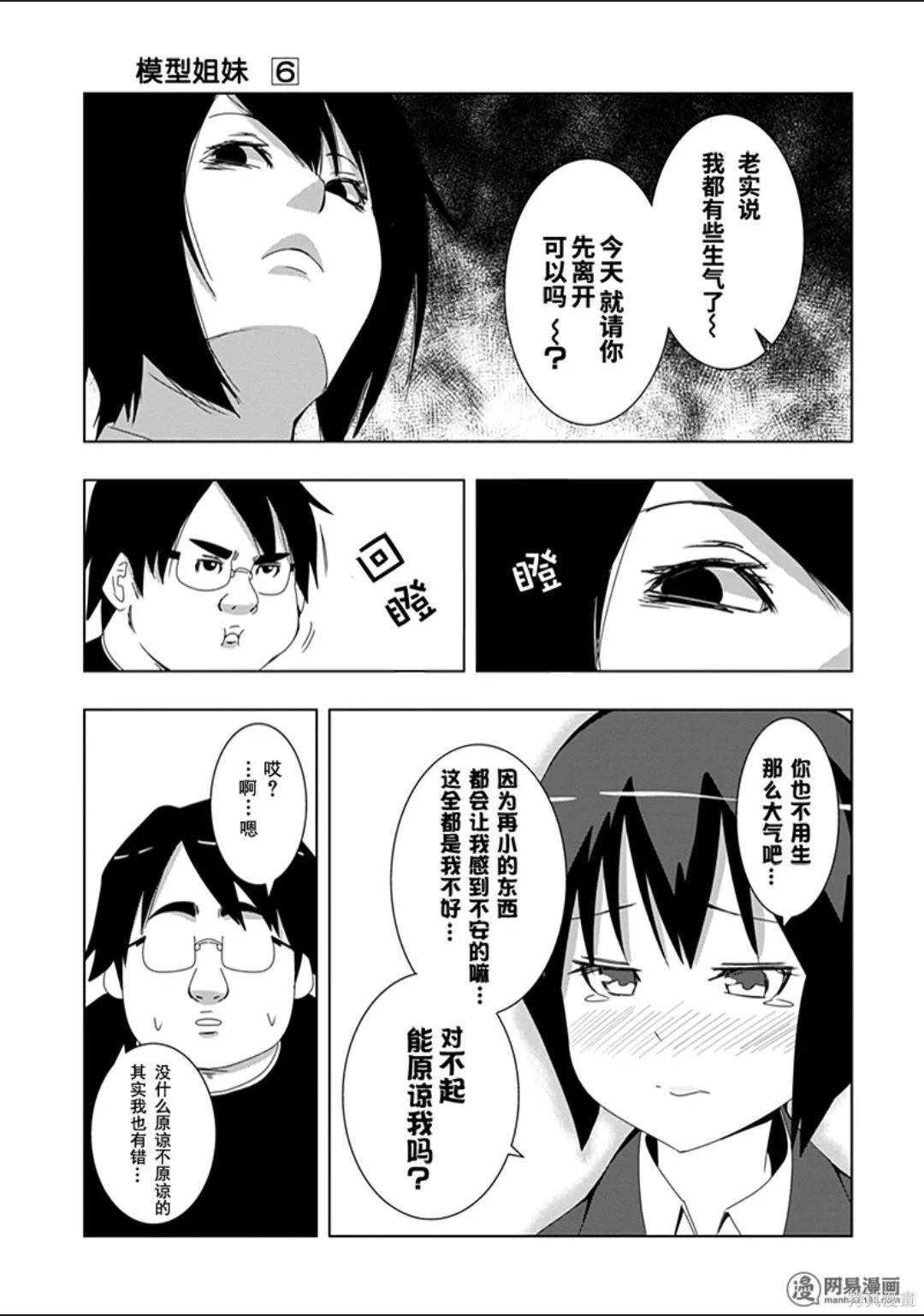 第 42 页