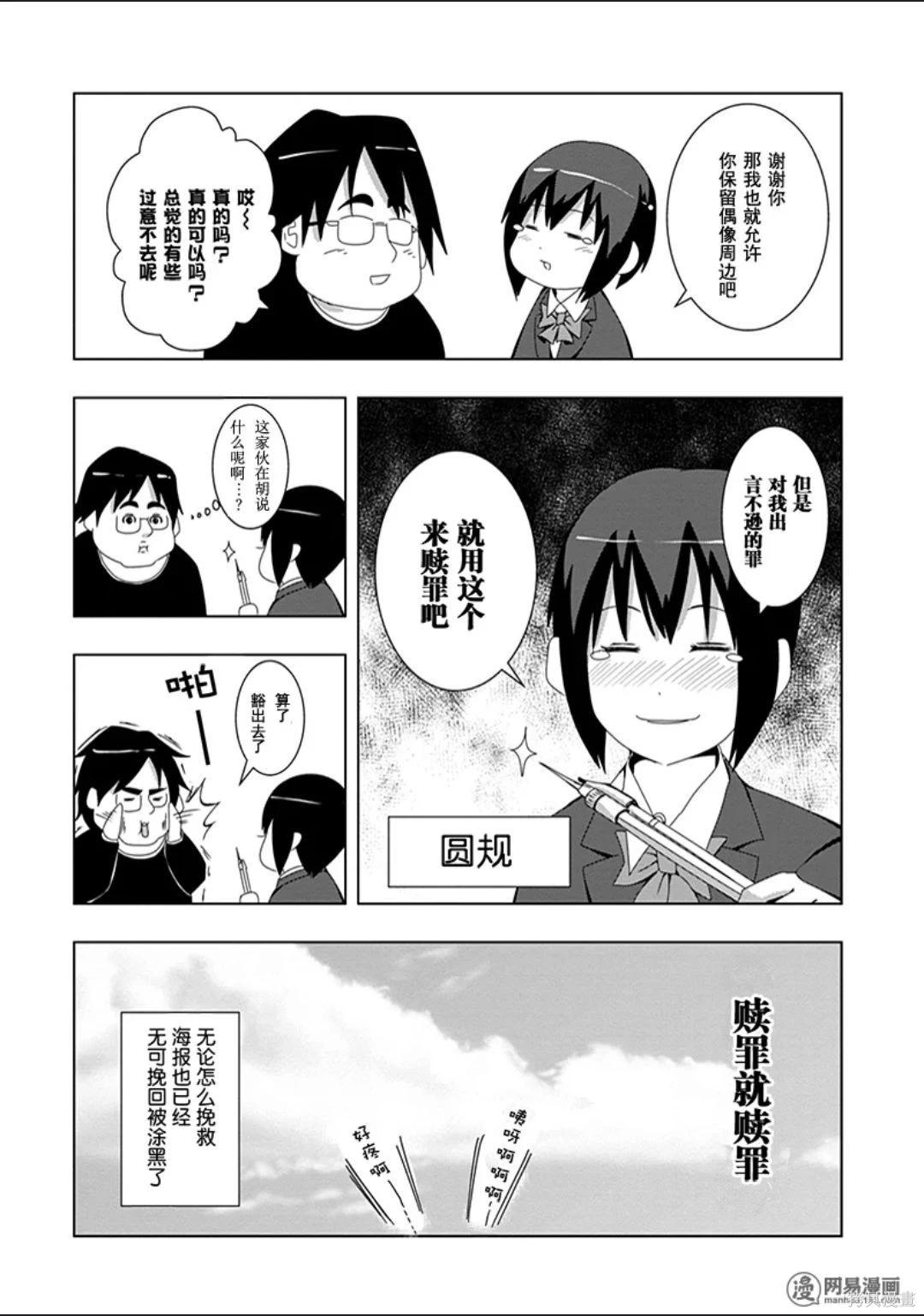 第 43 页