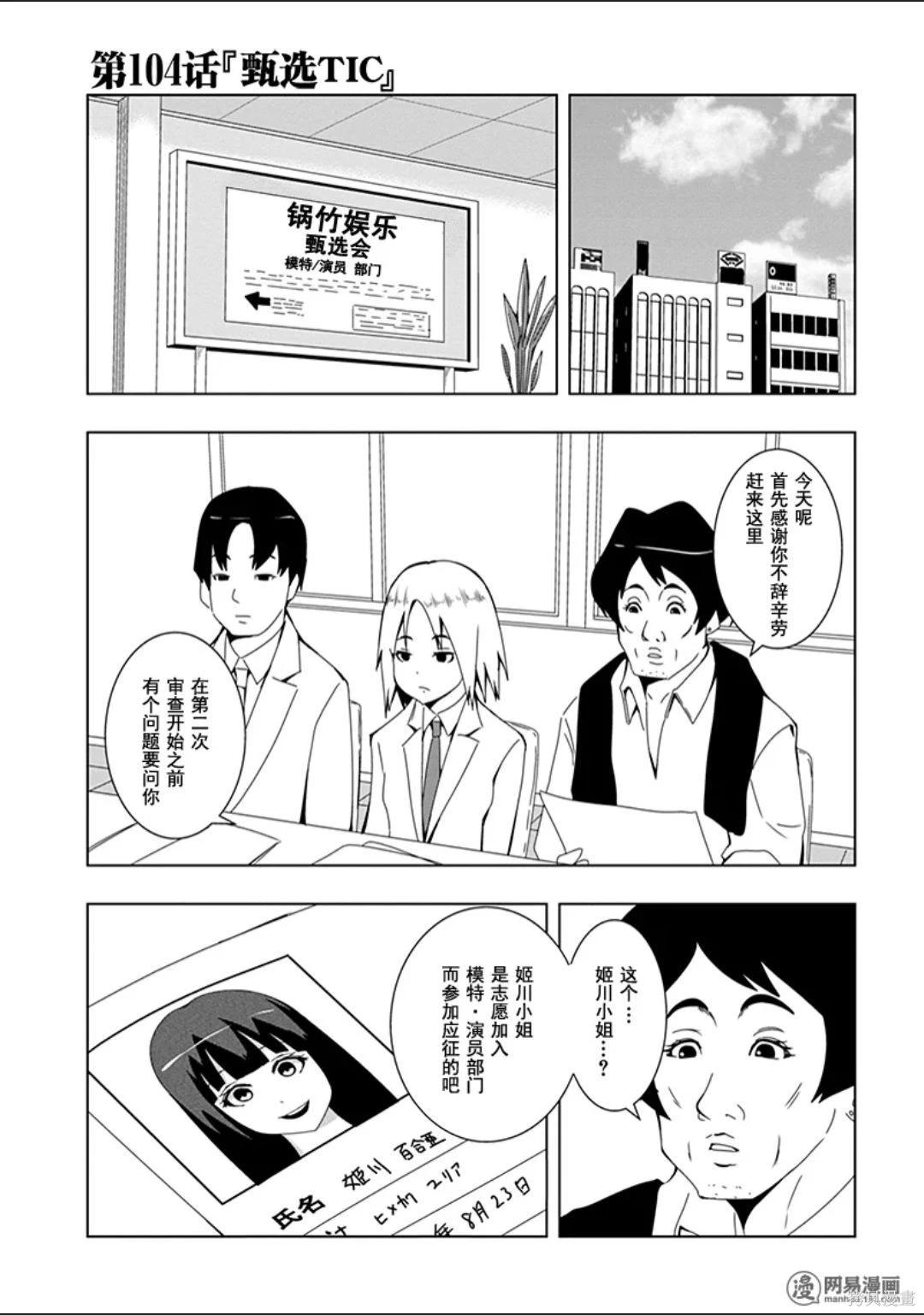 第 44 页