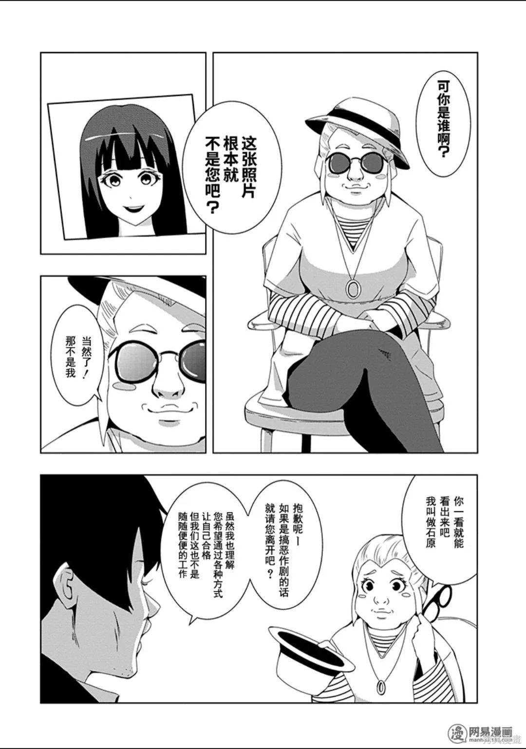 第 45 页