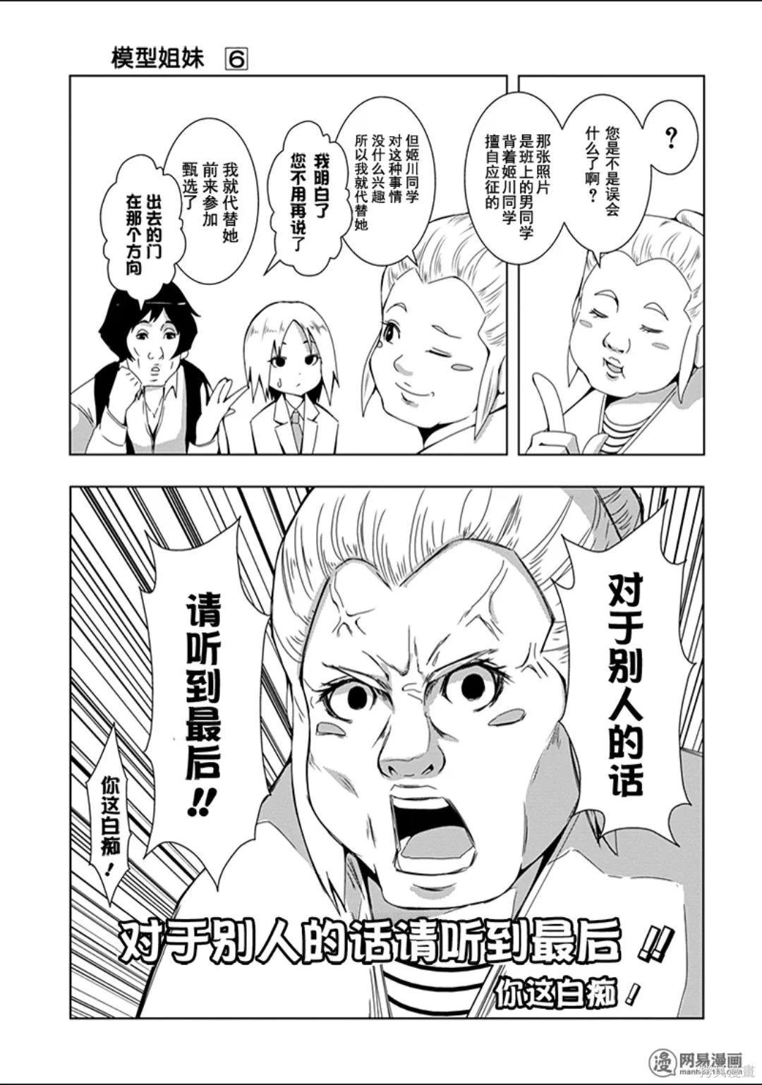 第 46 页