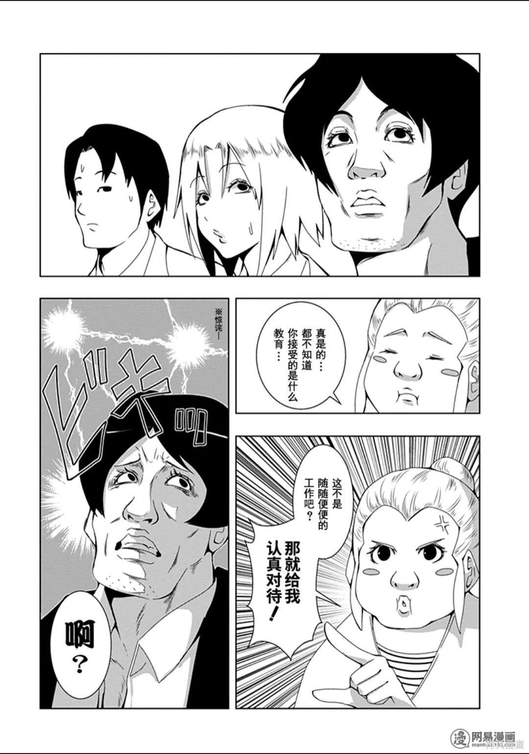 第 47 页