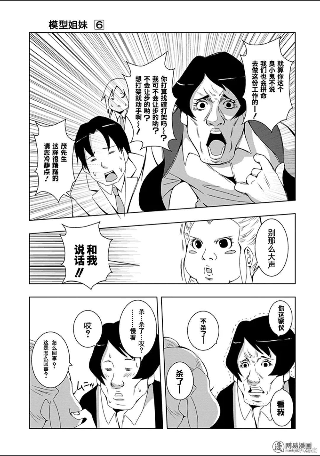 第 48 页