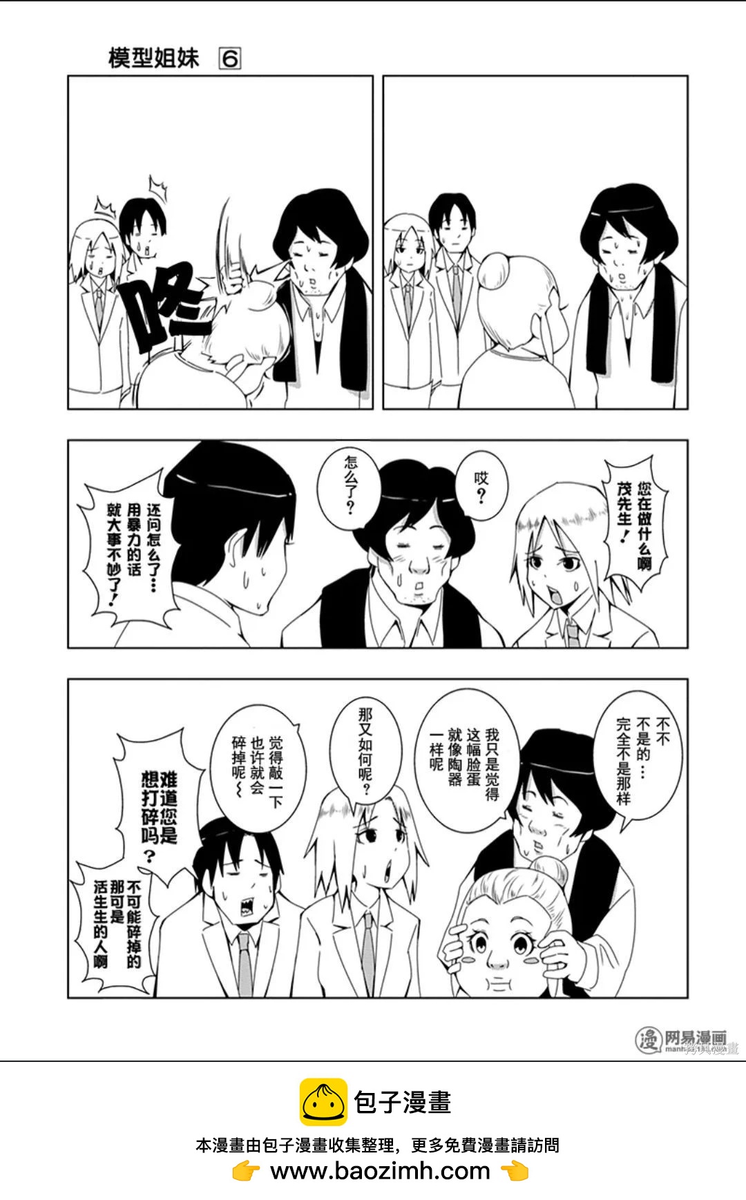 第 50 页