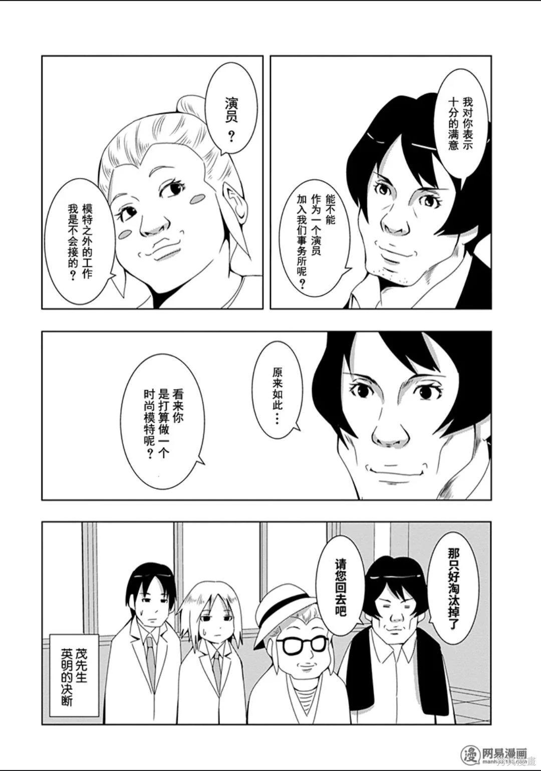 第 51 页