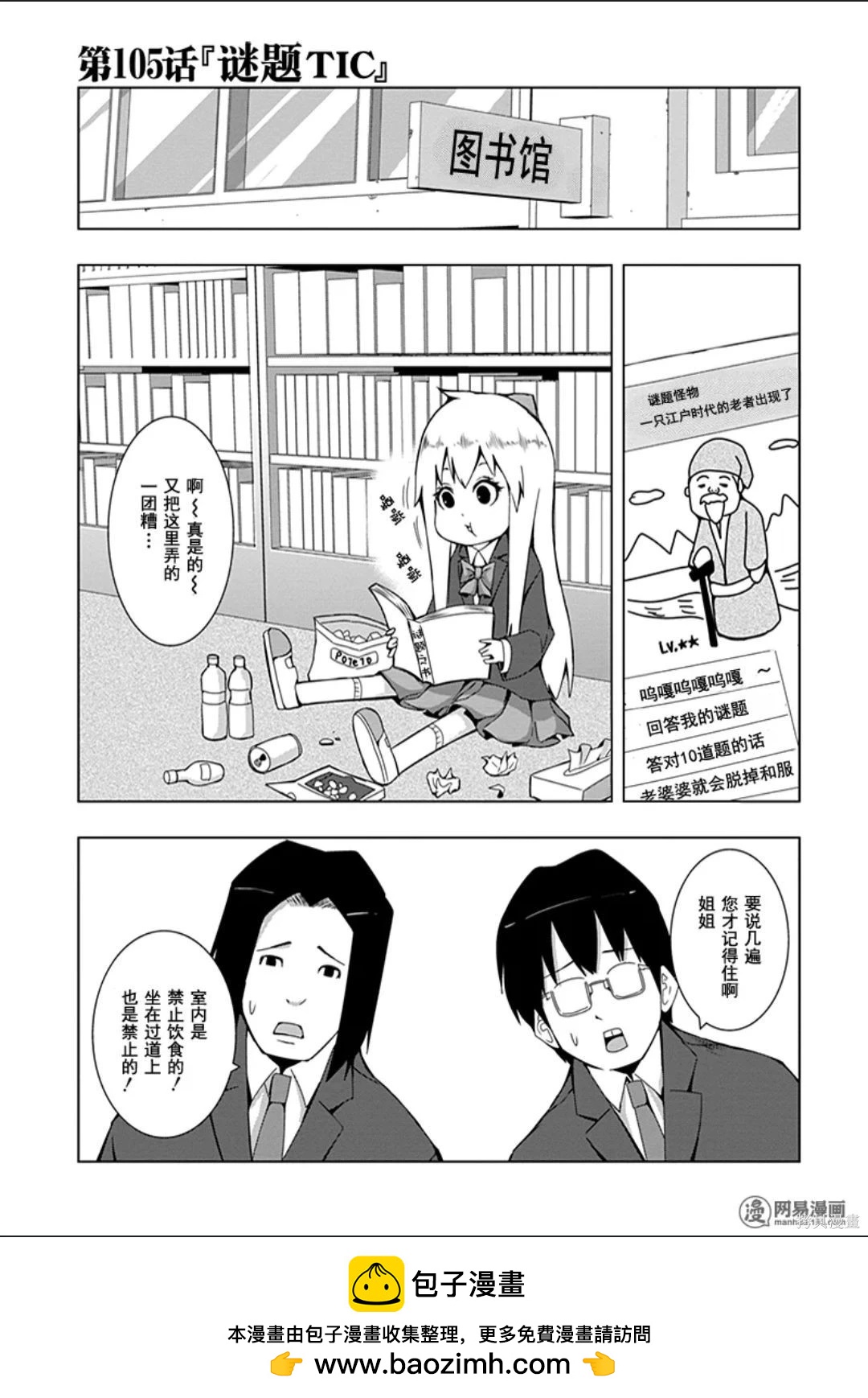 第 52 页
