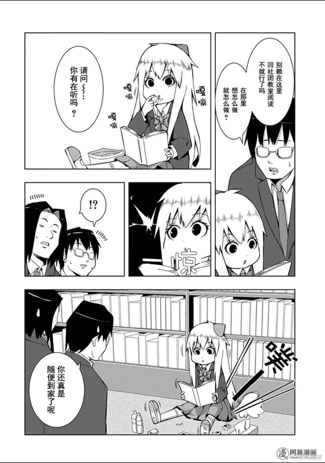 第 53 页