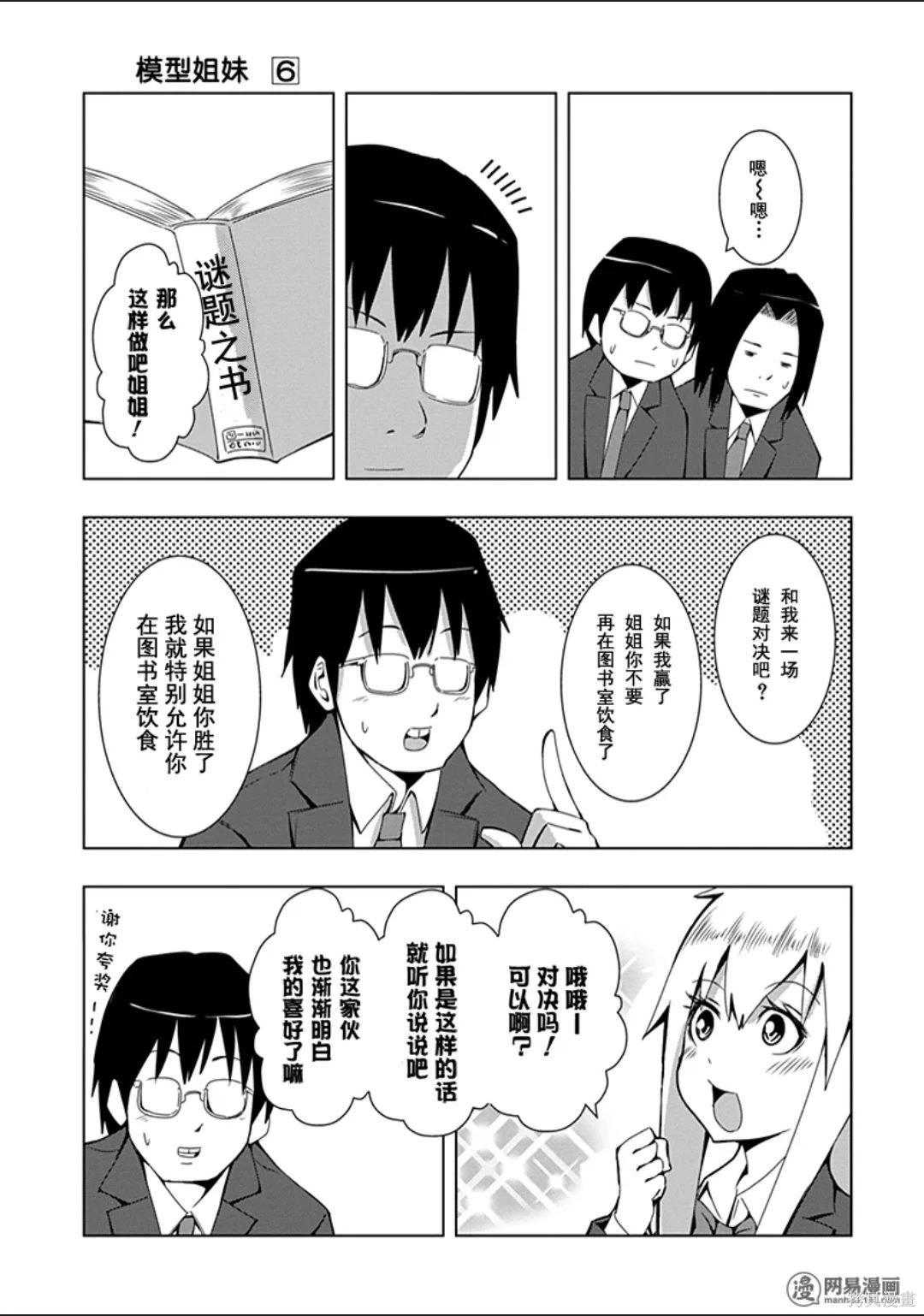 第 54 页