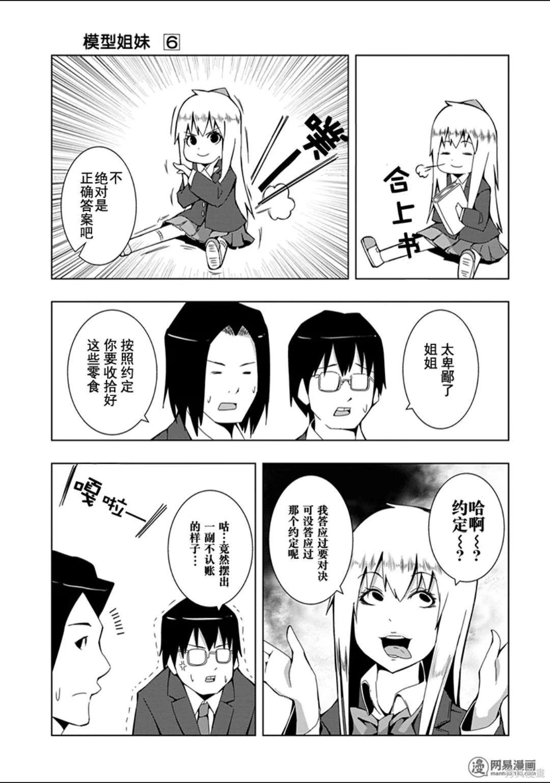 第 56 页