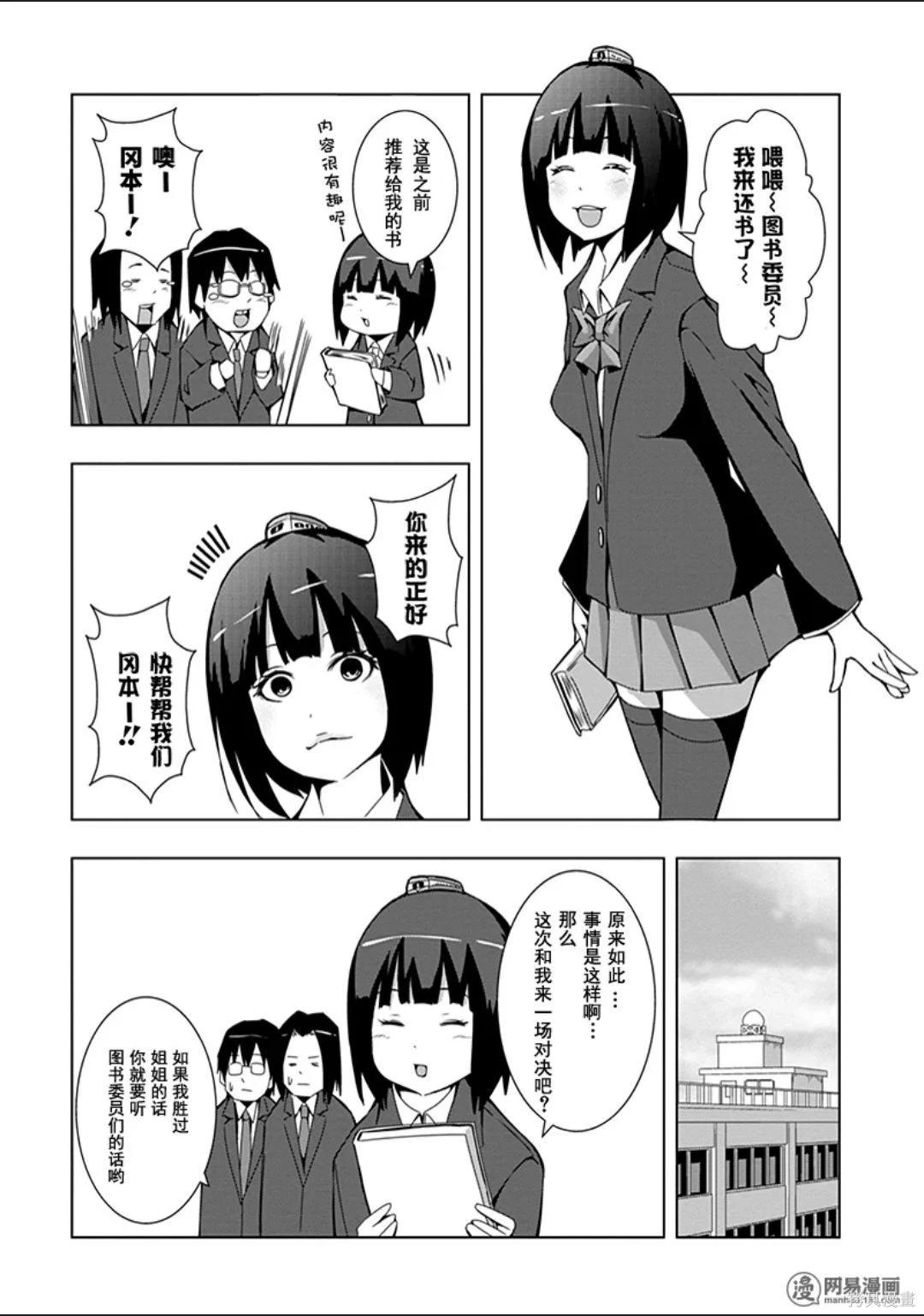 第 57 页