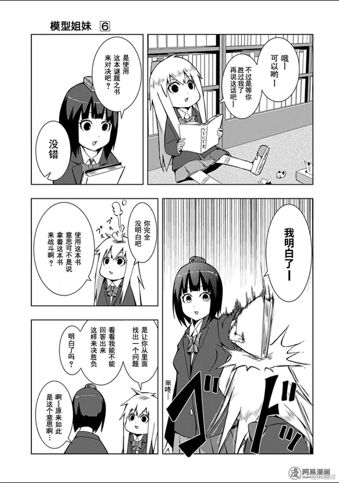 第 58 页