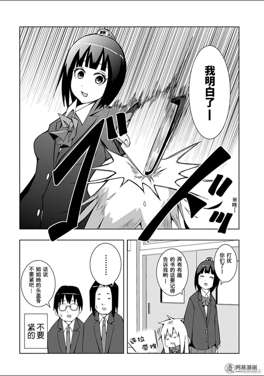第 59 页