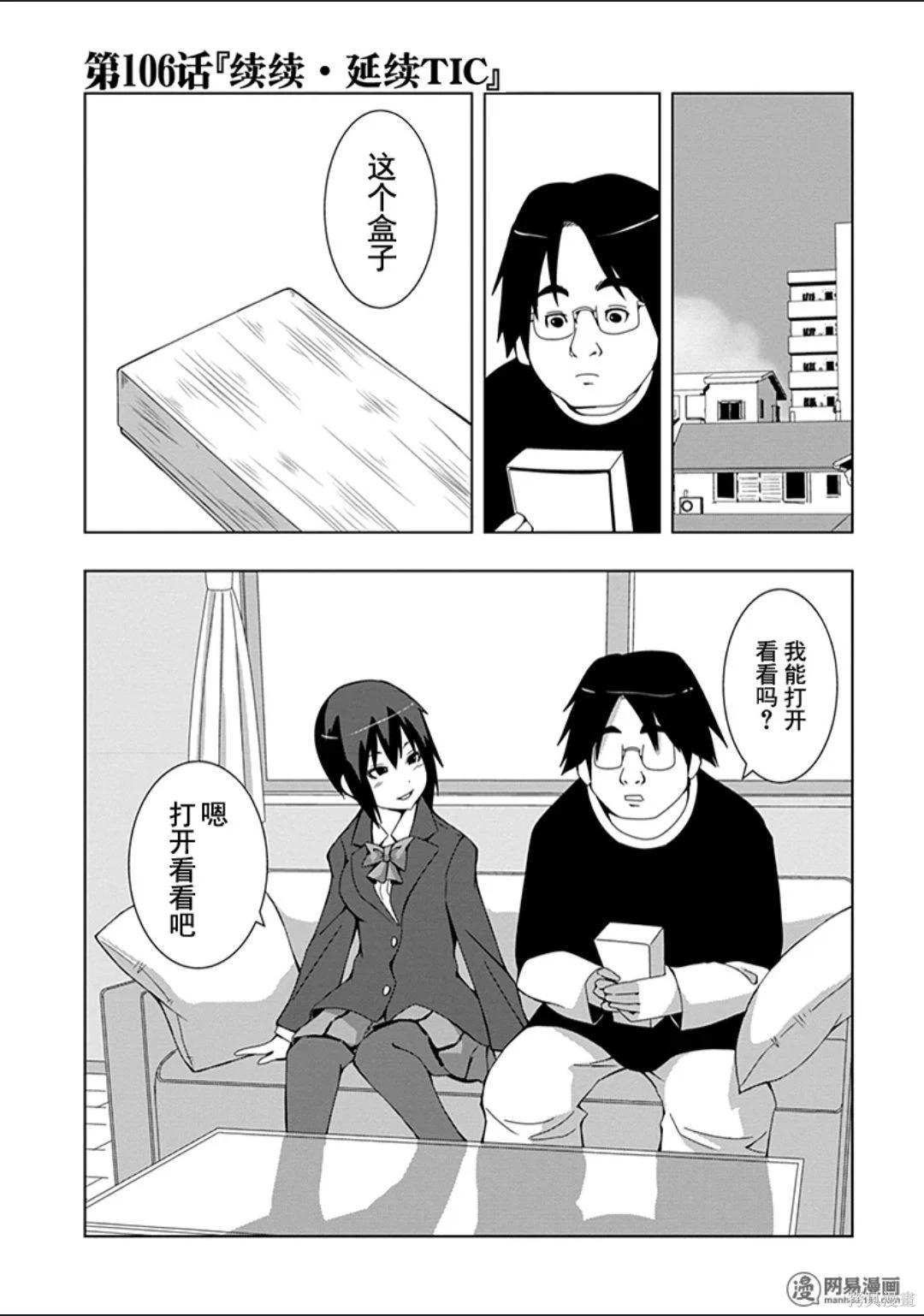 第 60 页