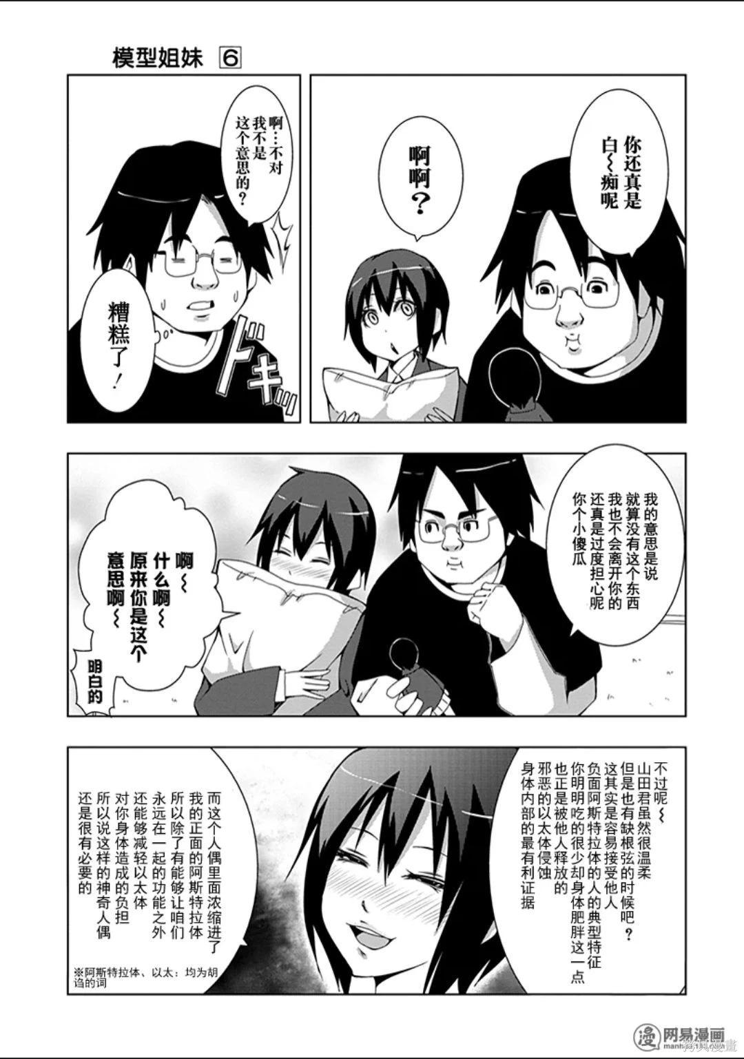 第 62 页