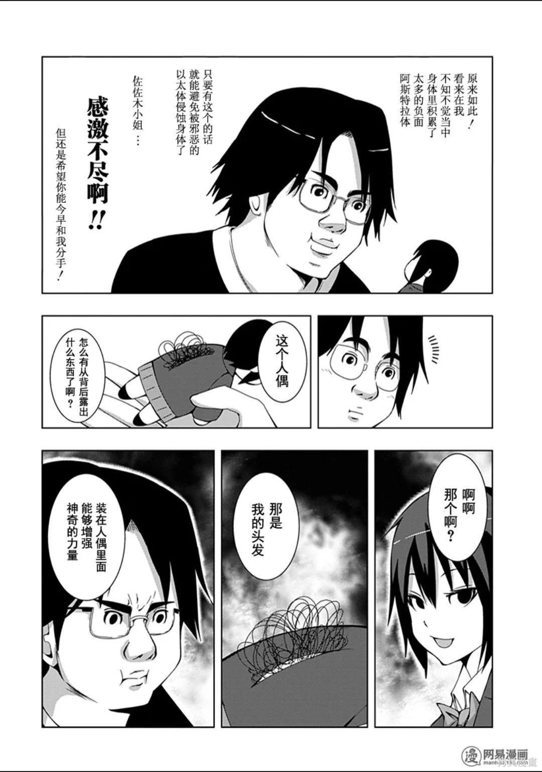第 63 页