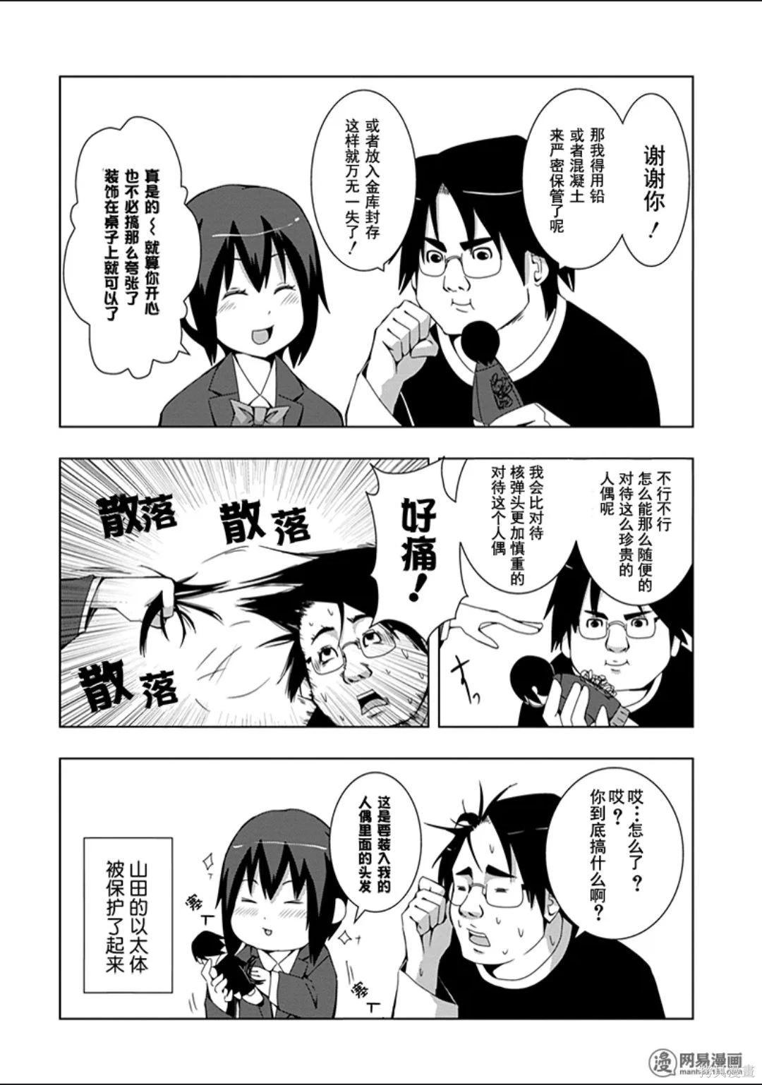 第 65 页