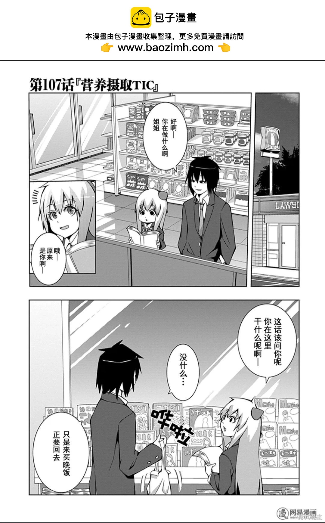 第 66 页